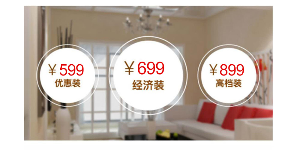 室內裝修 一站式服務 就選鰲贏家裝共享平臺