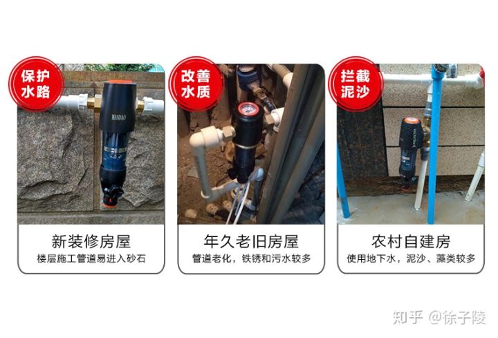 前置凈水過(guò)濾器到底要不要裝?! 前置凈水過(guò)濾器到底要不要裝?!