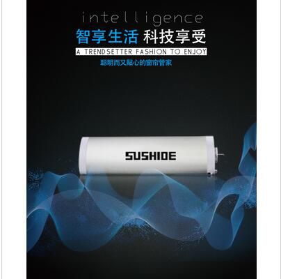 石家莊揚(yáng)子智能