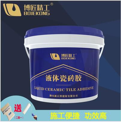 液體瓷磚膠